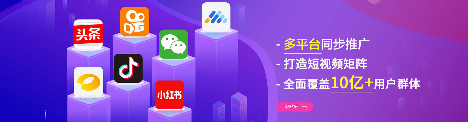伊通百度开户高返点