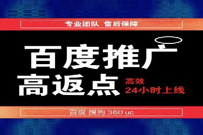 百度竞价推广运营的长期策略：如何持续优化